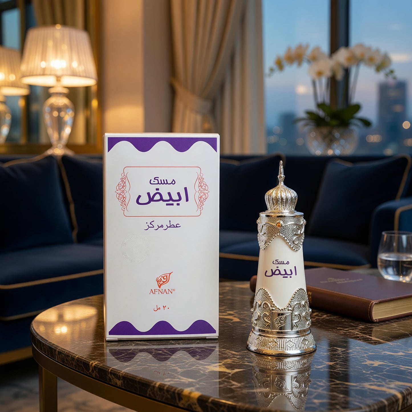 Musk Abiyad by Afnan, 0.67 oz Perfume Oil for Unisex