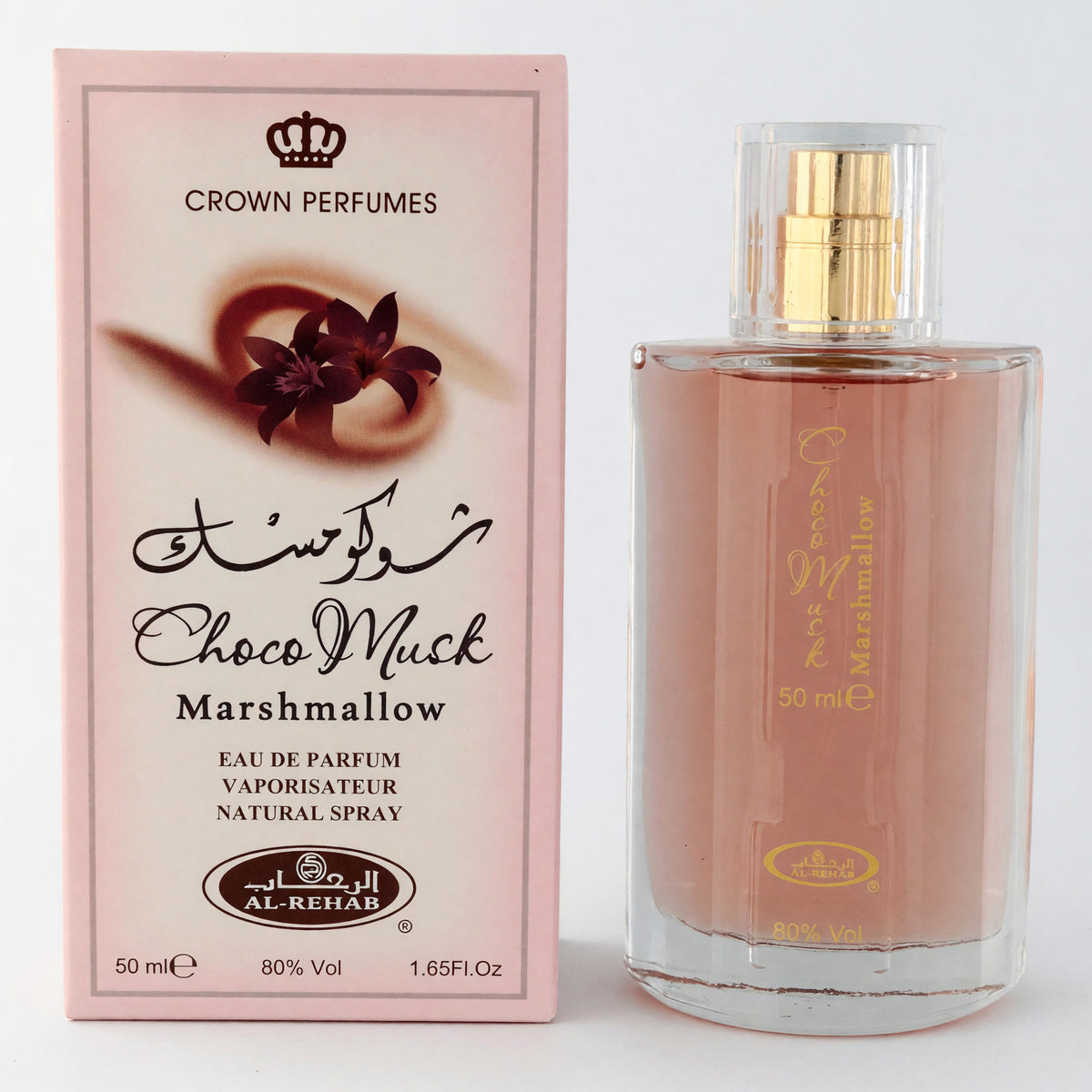 Choco Musk Marshmallow by Al Rehab, 1.65 oz EDP Spray for Unisex