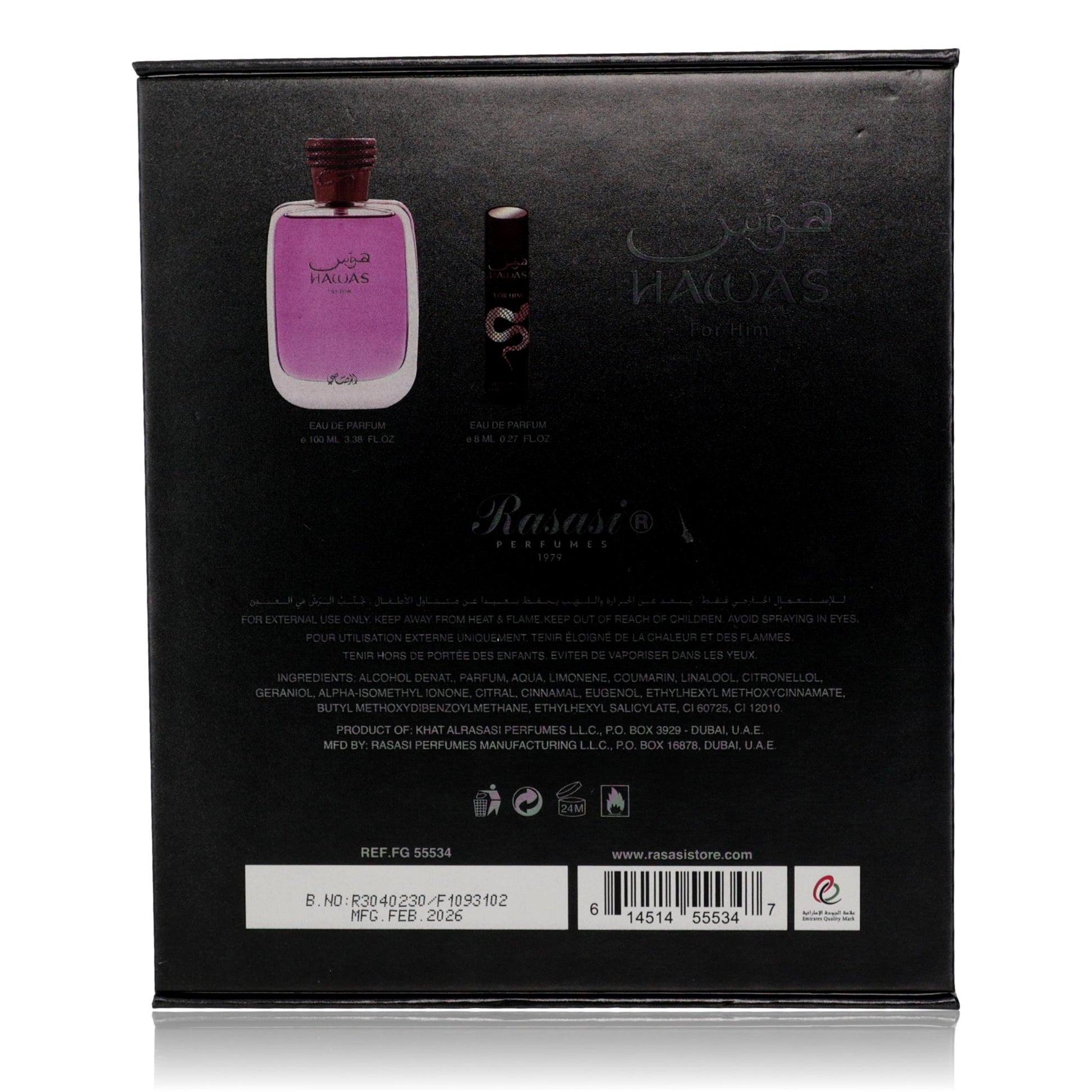 Hawas by Rasasi, 2 Piece Gift Set for Men 