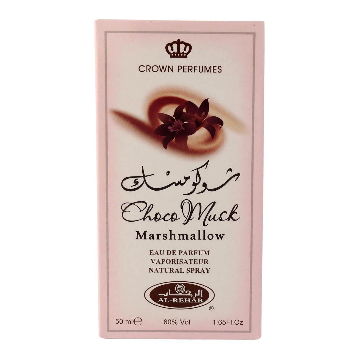 Choco Musk Marshmallow by Al Rehab, 1.65 oz EDP Spray for Unisex