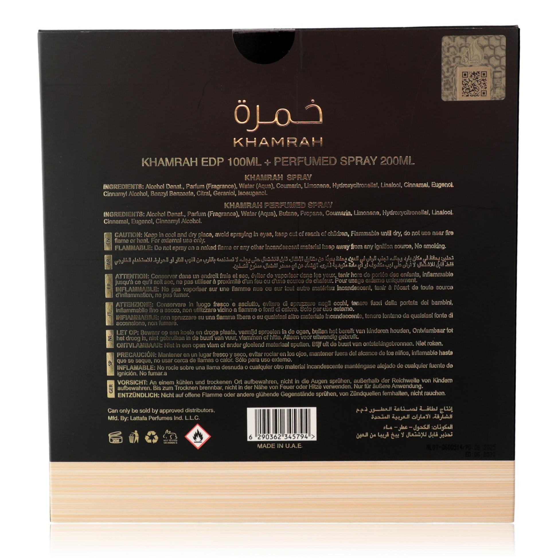 Khamrah by Lattafa, 2 Piece Gift Set for Unisex